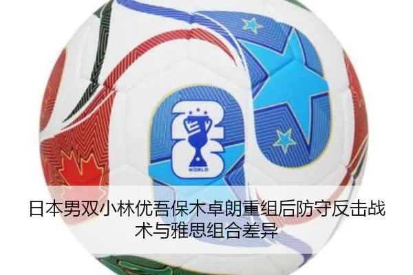 ri-ben-nan-shuang-xiao-lin-you-wu-bao-mu-zhuo-lang-chong-zu-hou-fang-shou-fan-ji-zhan-shu-yu-ya-si-zu-he-cha-yi-3-915.jpg